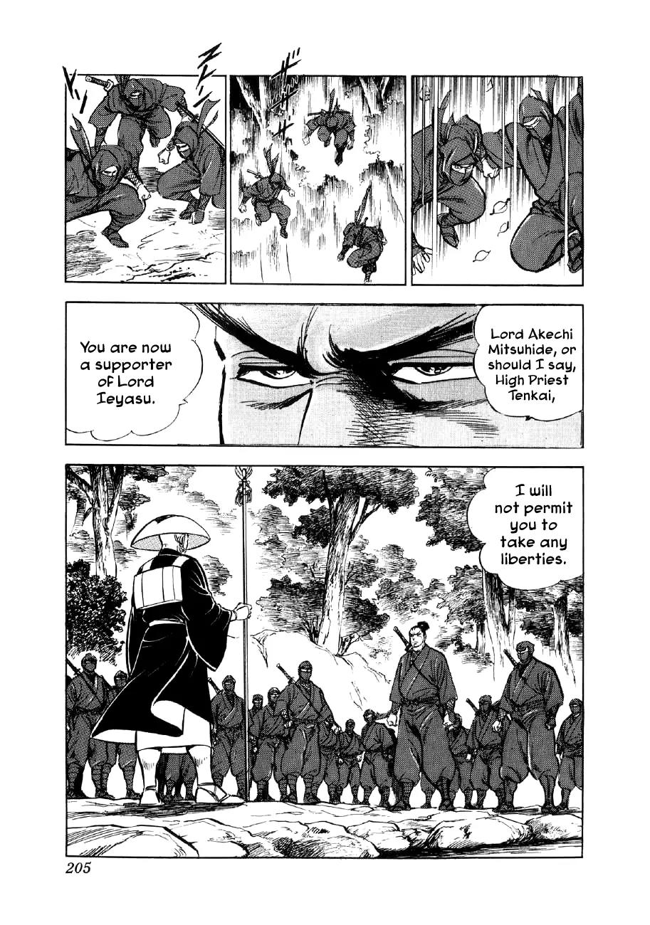 Yume Maboroshi no Gotoku Chapter 13 page 10 - Chapter 13: Kannon and Benten