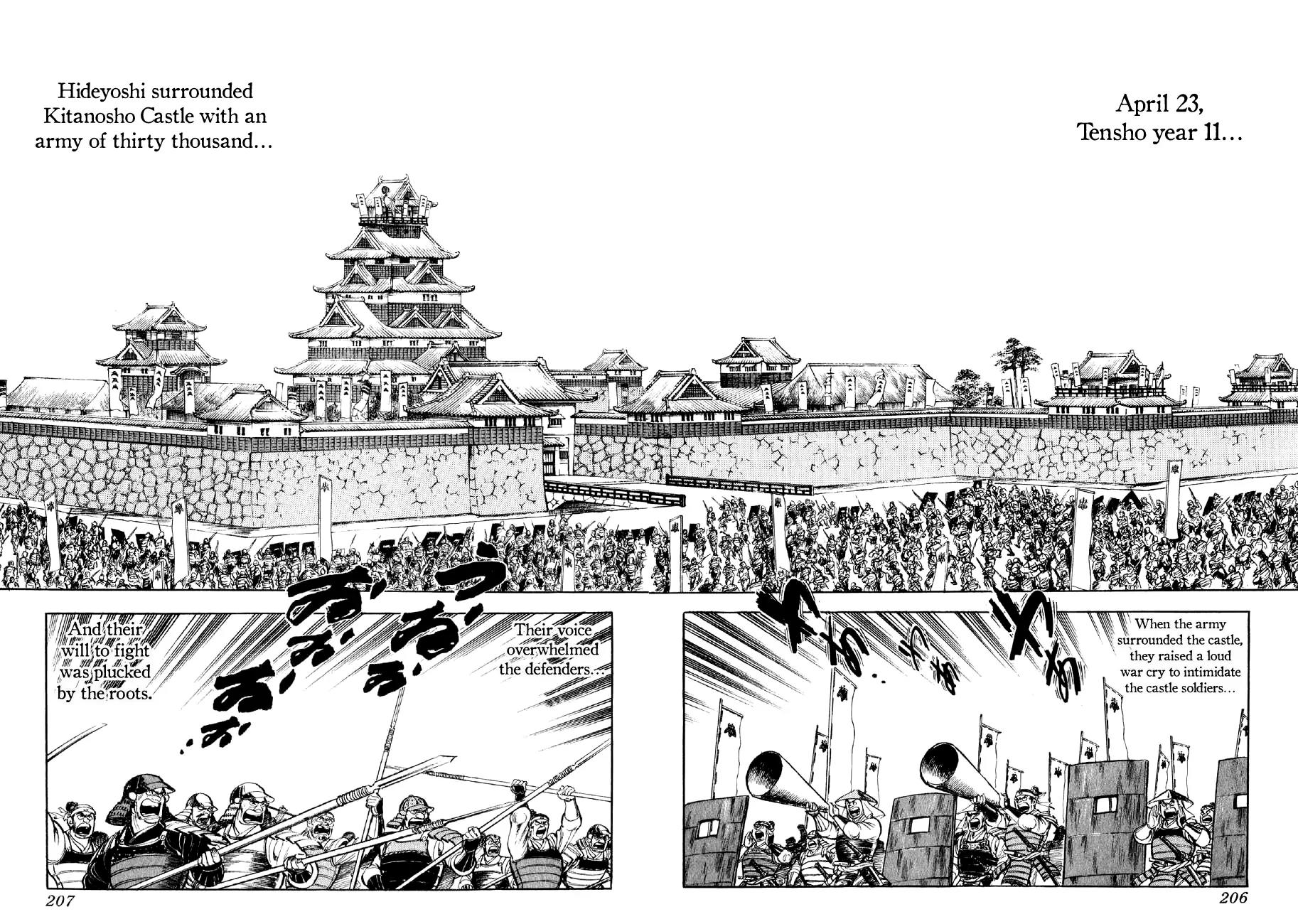 Yume Maboroshi no Gotoku Chapter 13 page 11 - Chapter 13: Kannon and Benten