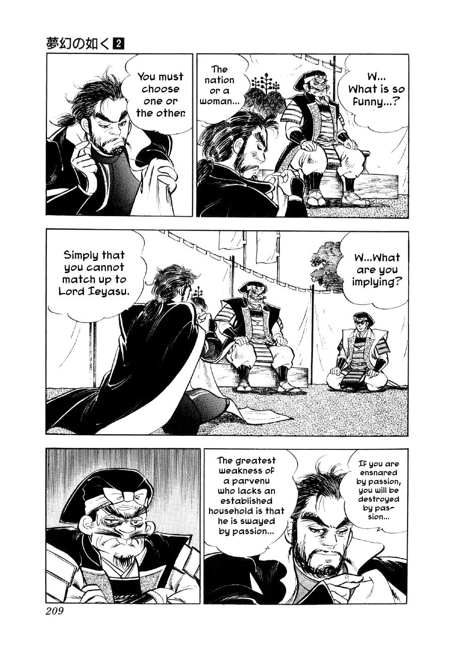 Yume Maboroshi no Gotoku Chapter 13 page 13 - Chapter 13: Kannon and Benten