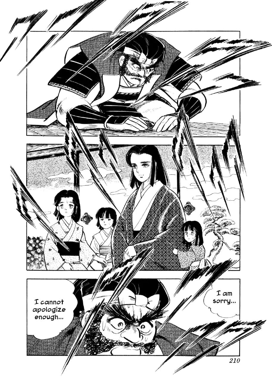 Yume Maboroshi no Gotoku Chapter 13 page 14 - Chapter 13: Kannon and Benten
