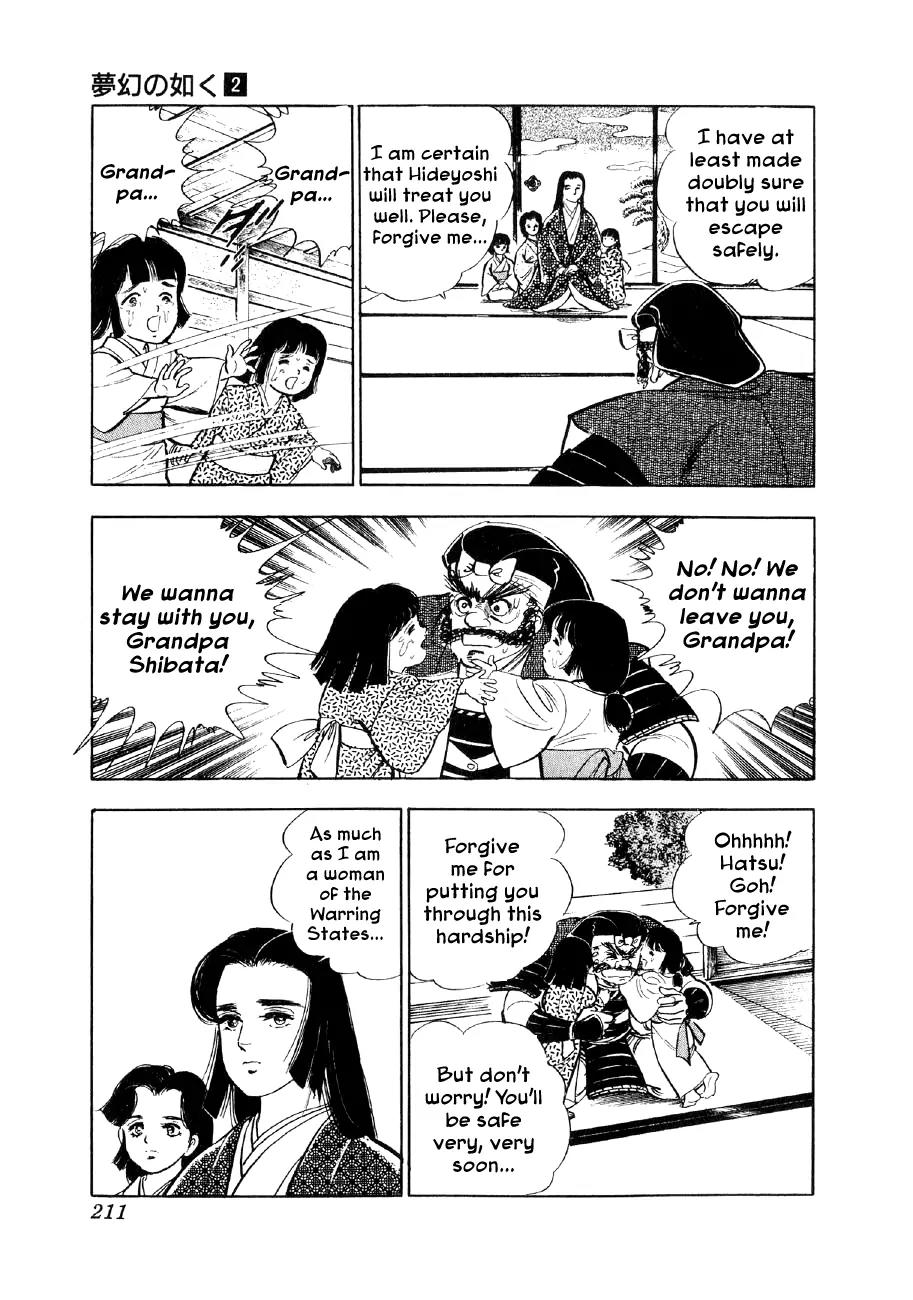 Yume Maboroshi no Gotoku Chapter 13 page 15 - Chapter 13: Kannon and Benten