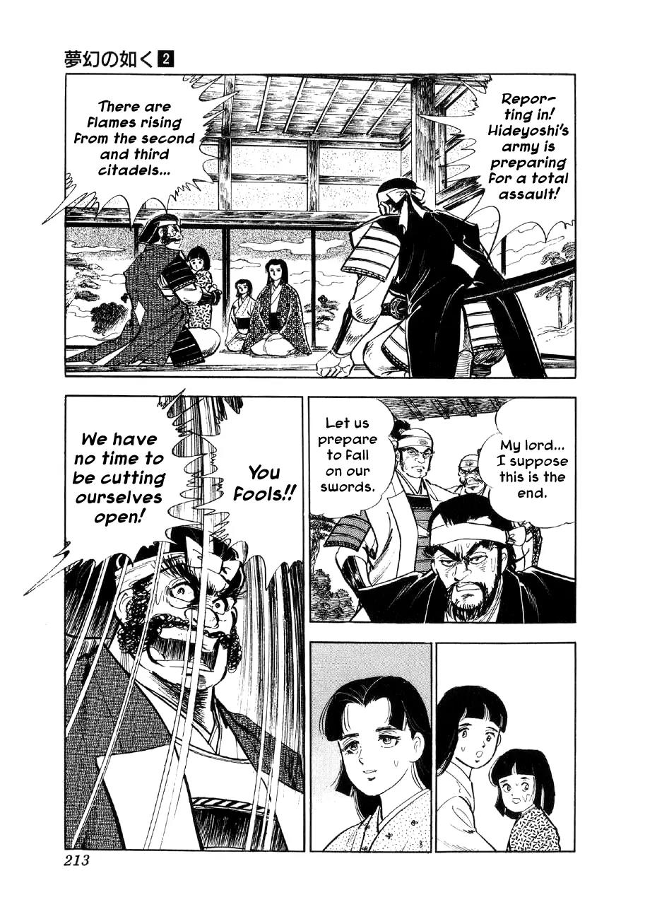 Yume Maboroshi no Gotoku Chapter 13 page 17 - Chapter 13: Kannon and Benten