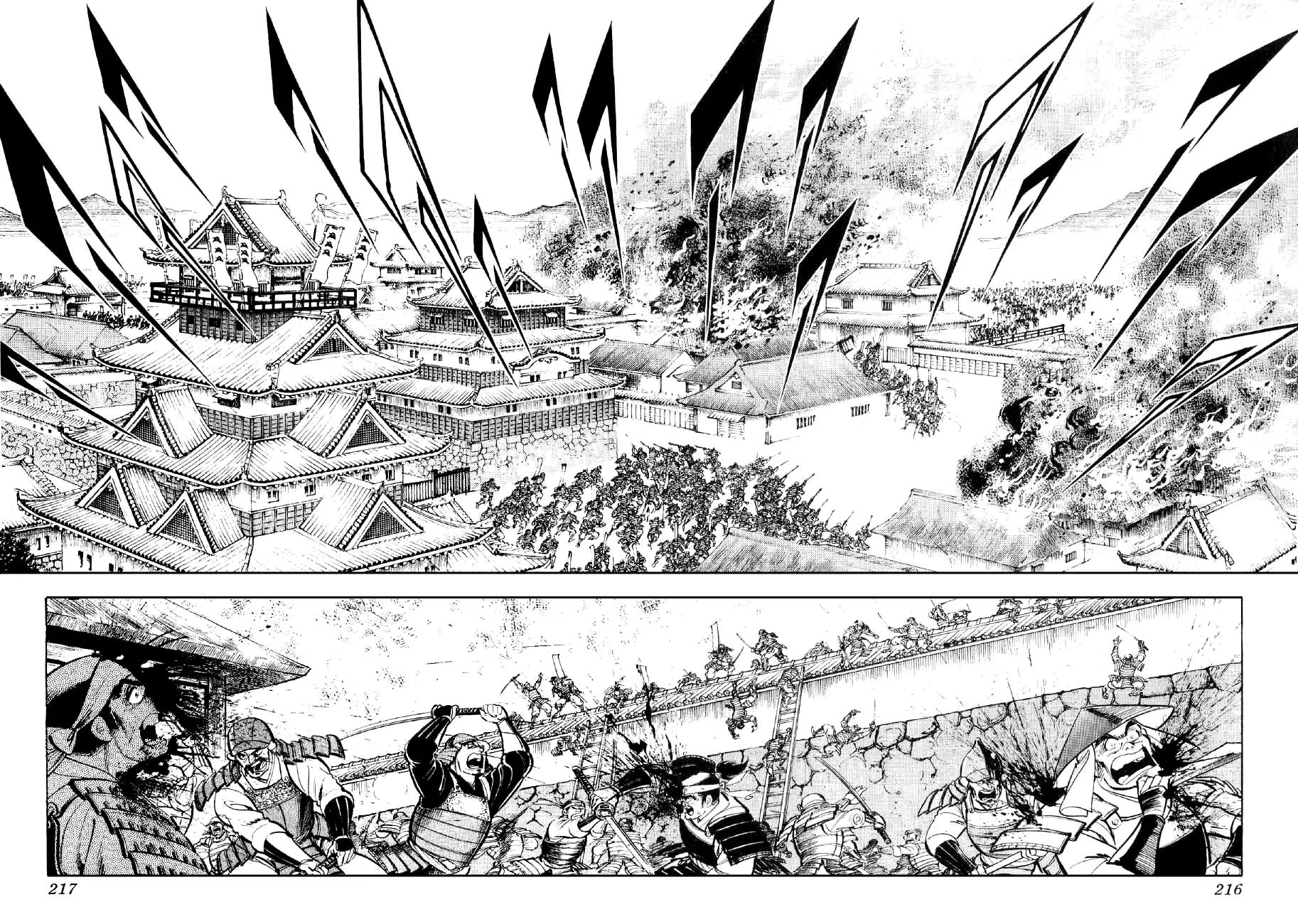Yume Maboroshi no Gotoku Chapter 13 page 20 - Chapter 13: Kannon and Benten