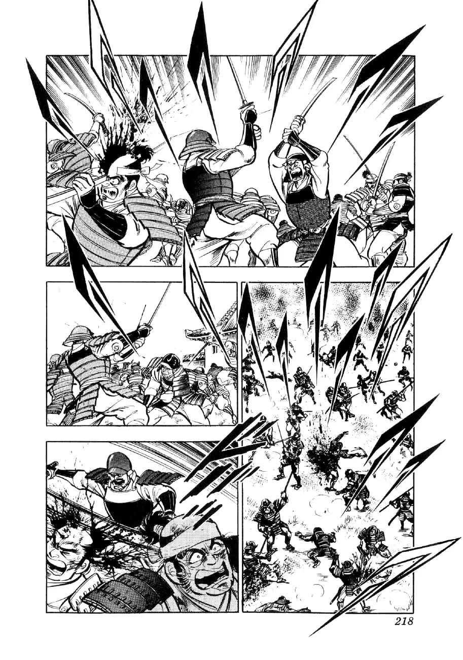 Yume Maboroshi no Gotoku Chapter 13 page 21 - Chapter 13: Kannon and Benten