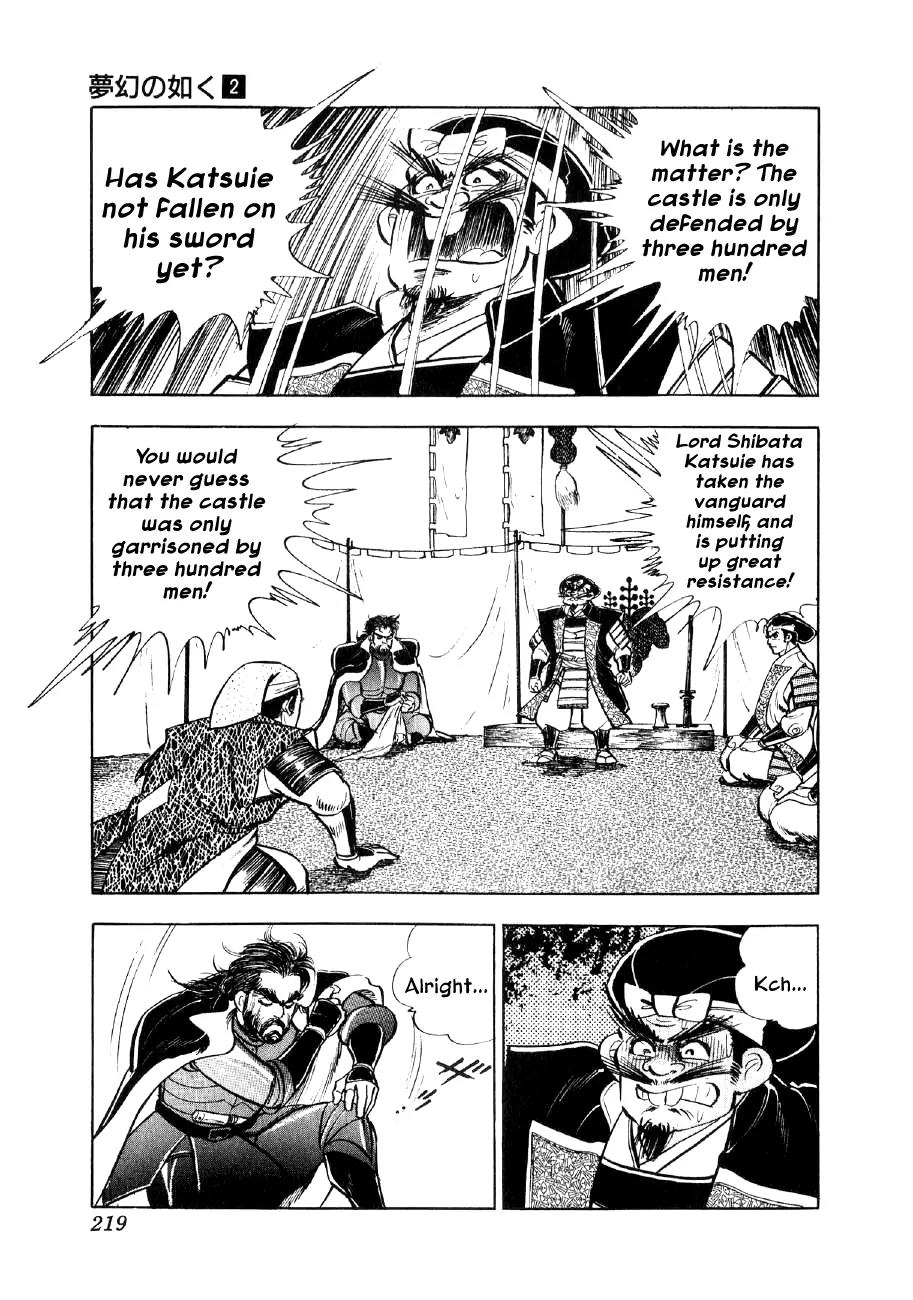 Yume Maboroshi no Gotoku Chapter 13 page 22 - Chapter 13: Kannon and Benten