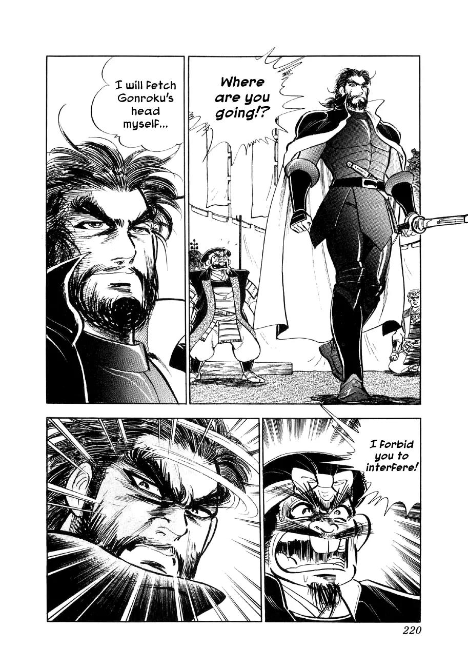 Yume Maboroshi no Gotoku Chapter 13 page 23 - Chapter 13: Kannon and Benten