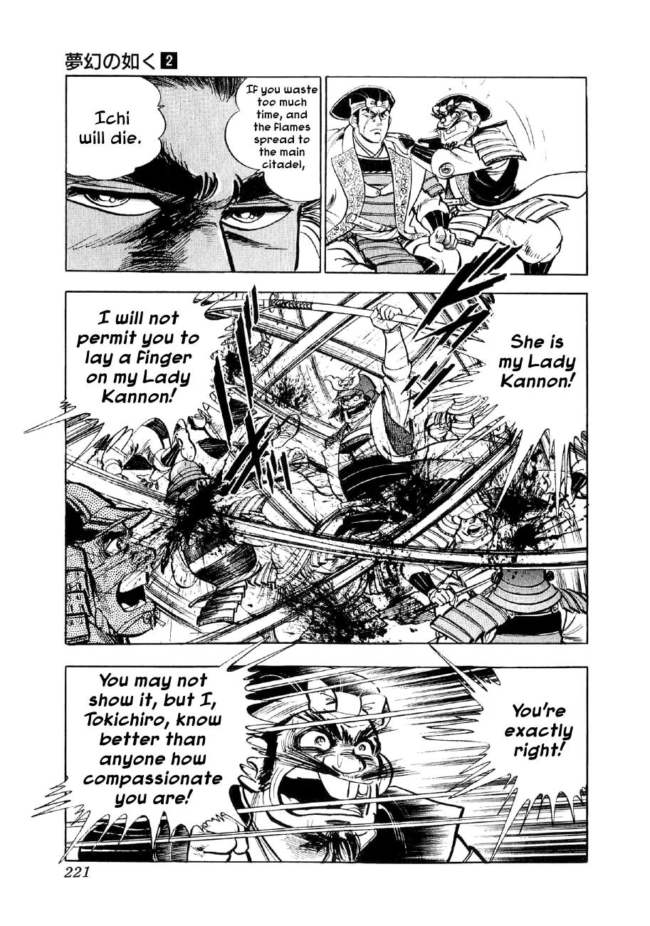 Yume Maboroshi no Gotoku Chapter 13 page 24 - Chapter 13: Kannon and Benten