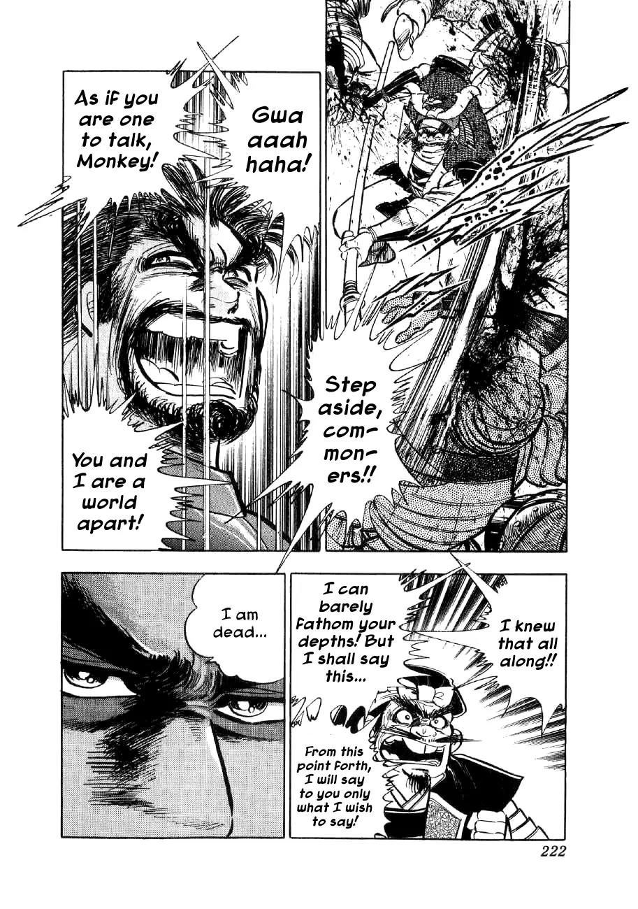 Yume Maboroshi no Gotoku Chapter 13 page 25 - Chapter 13: Kannon and Benten