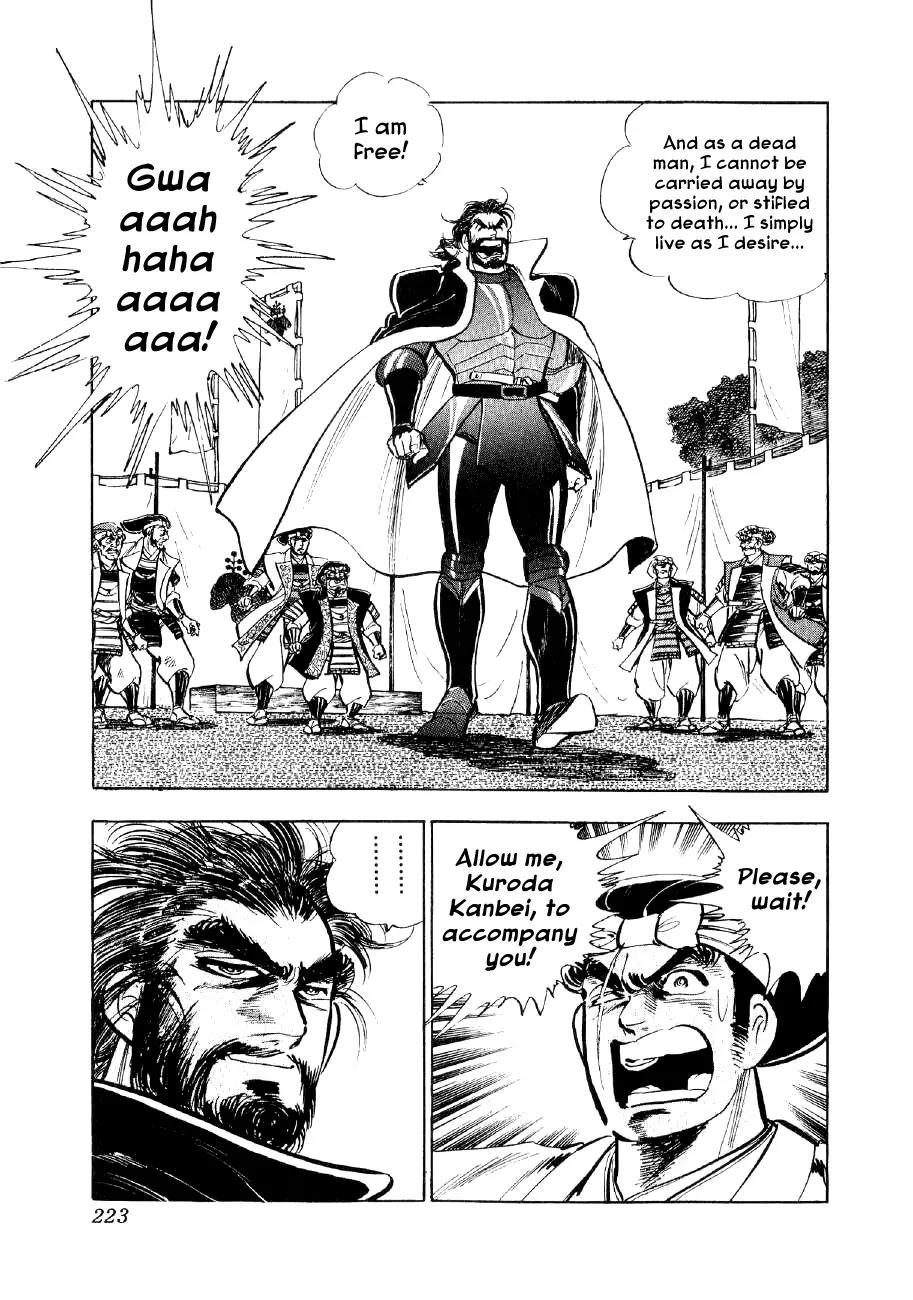 Yume Maboroshi no Gotoku Chapter 13 page 26 - Chapter 13: Kannon and Benten