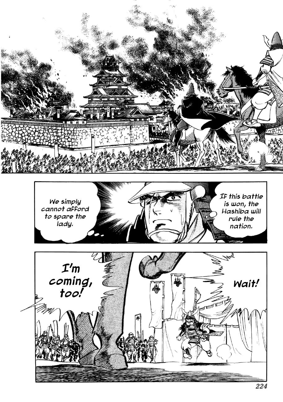 Yume Maboroshi no Gotoku Chapter 13 page 27 - Chapter 13: Kannon and Benten