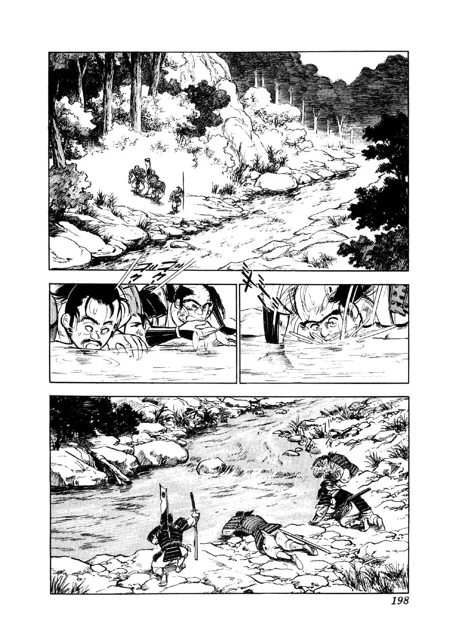 Yume Maboroshi no Gotoku Chapter 13 page 3 - Chapter 13: Kannon and Benten