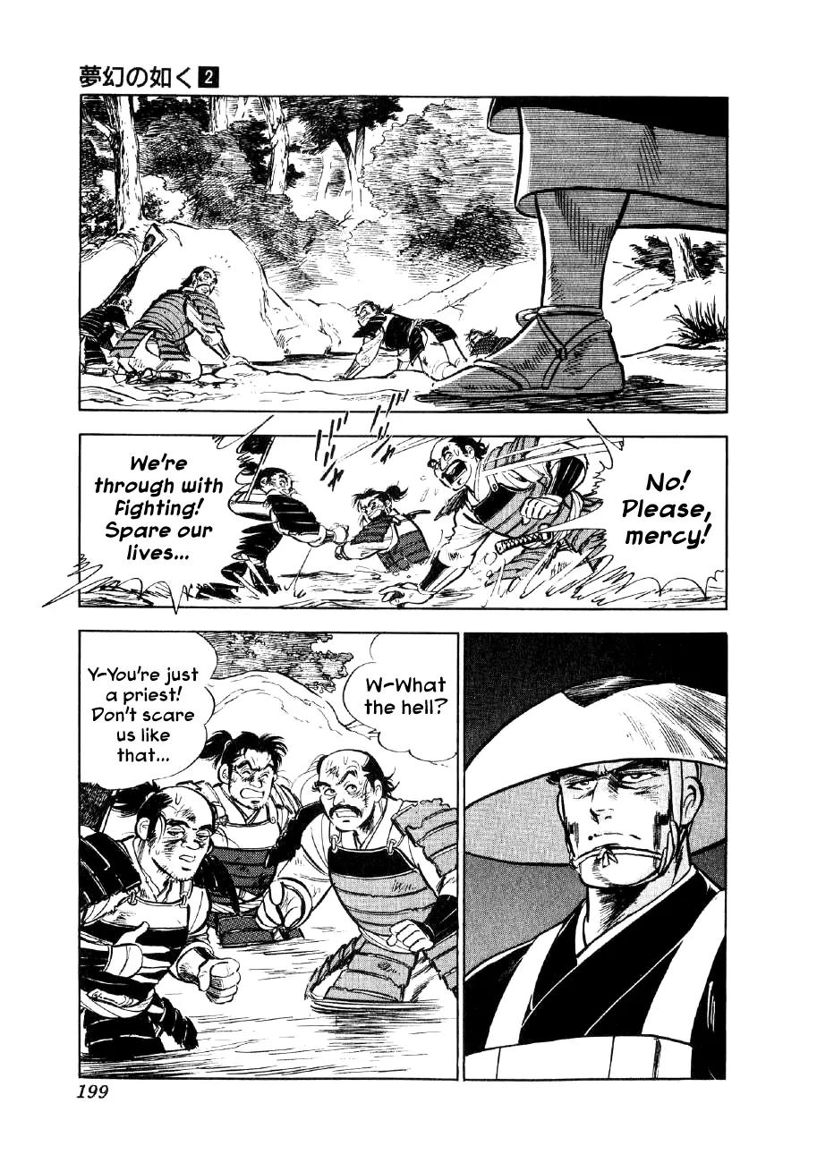 Yume Maboroshi no Gotoku Chapter 13 page 4 - Chapter 13: Kannon and Benten