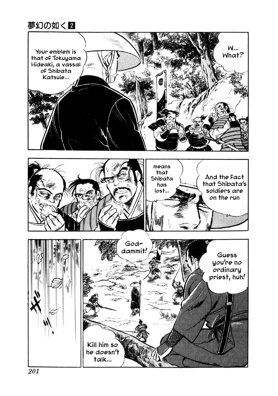 Yume Maboroshi no Gotoku Chapter 13 page 6 - Chapter 13: Kannon and Benten