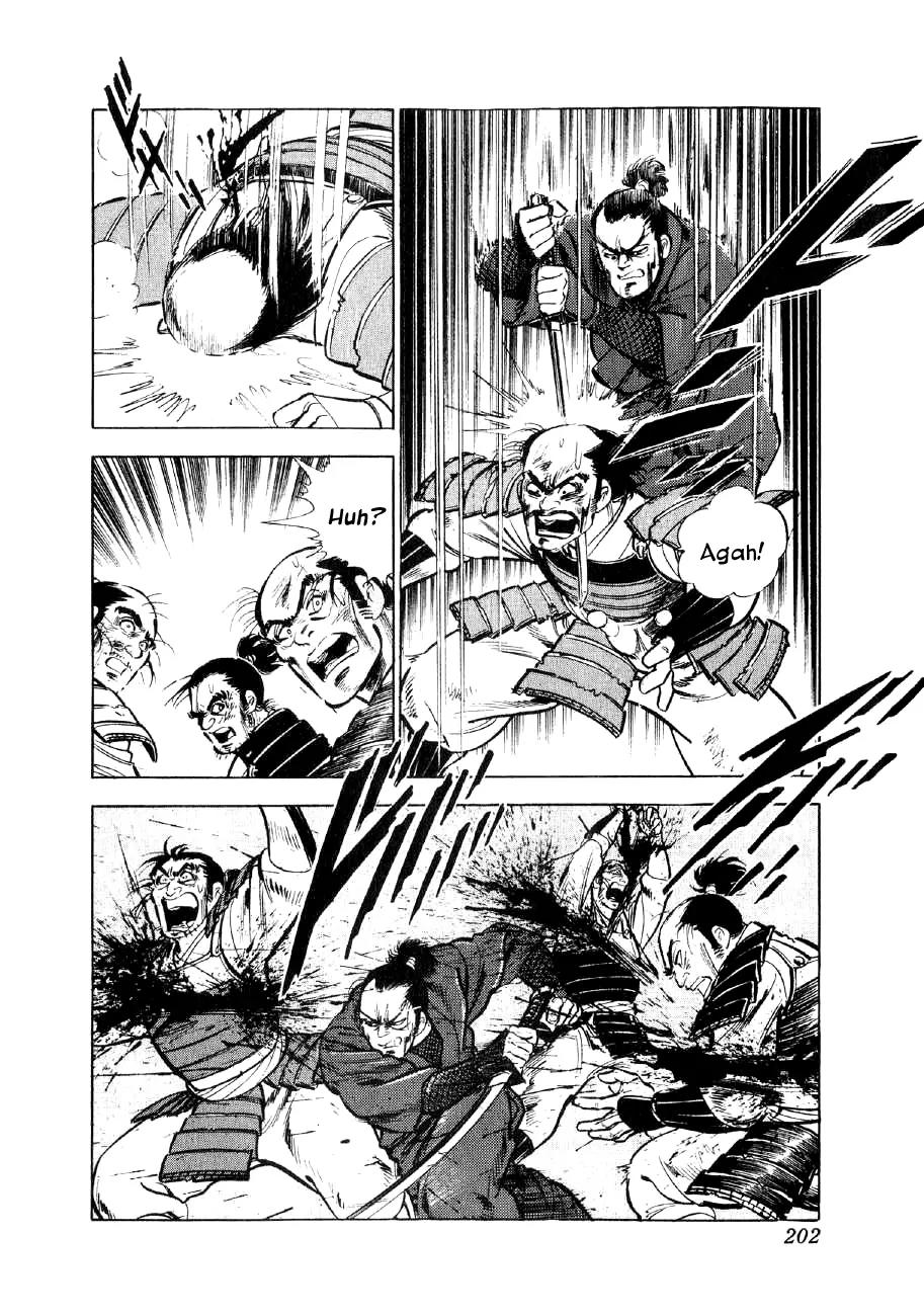 Yume Maboroshi no Gotoku Chapter 13 page 7 - Chapter 13: Kannon and Benten