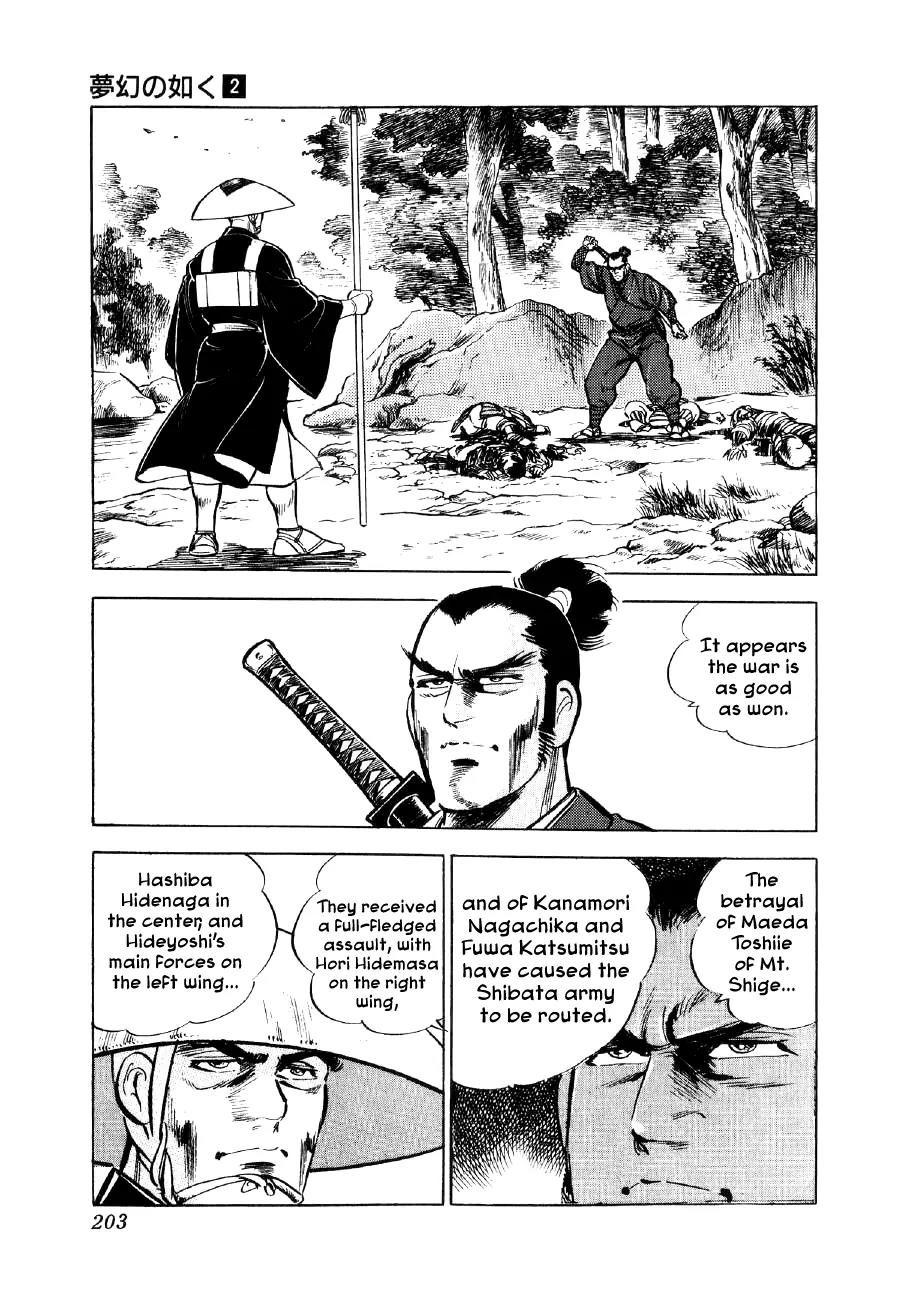 Yume Maboroshi no Gotoku Chapter 13 page 8 - Chapter 13: Kannon and Benten