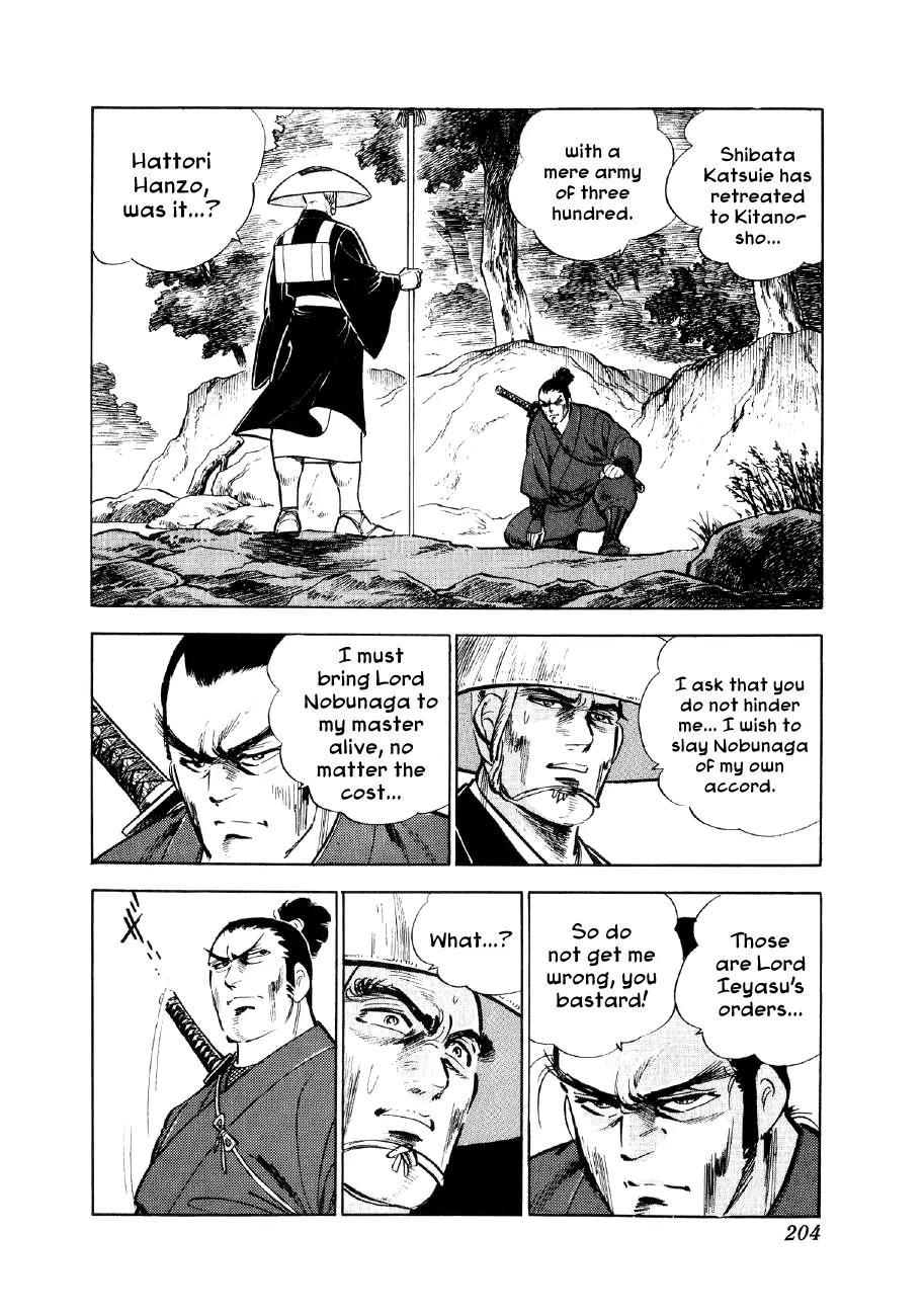 Yume Maboroshi no Gotoku Chapter 13 page 9 - Chapter 13: Kannon and Benten