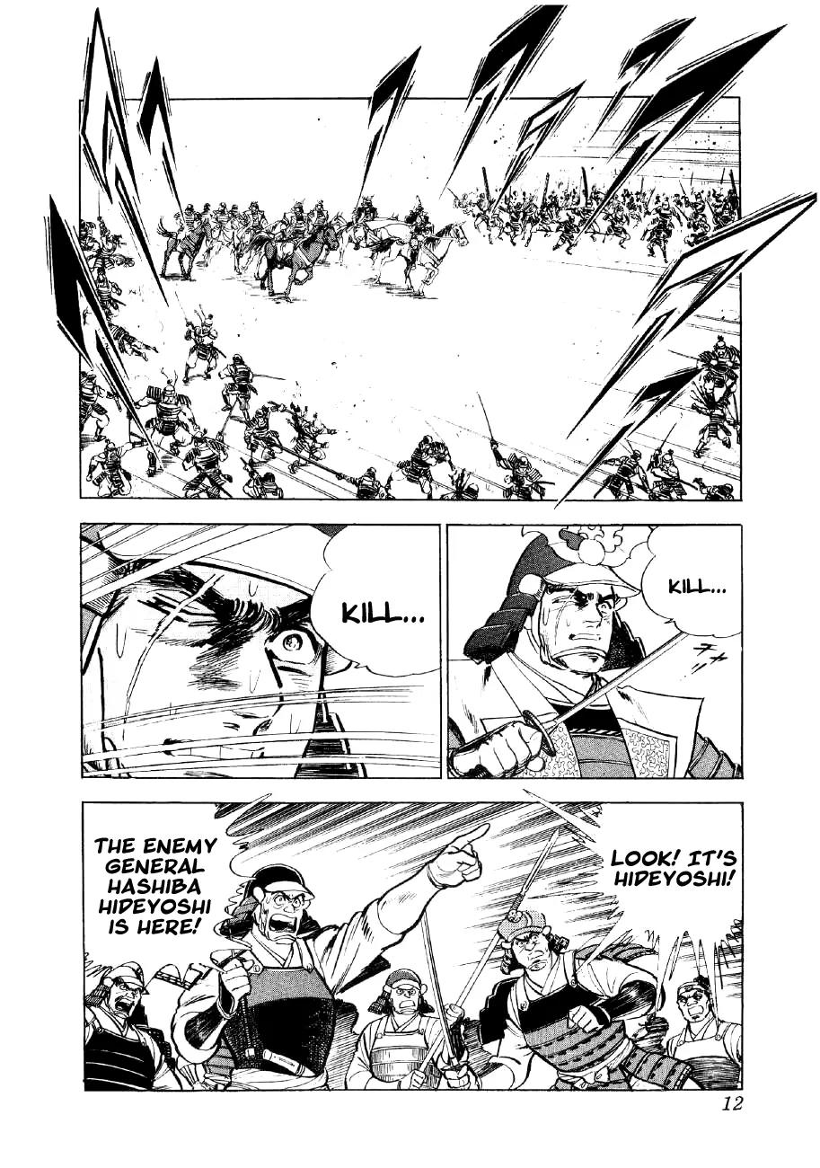 Yume Maboroshi no Gotoku Chapter 14 page 10 - Chapter 14: The Battle of Kitanosho