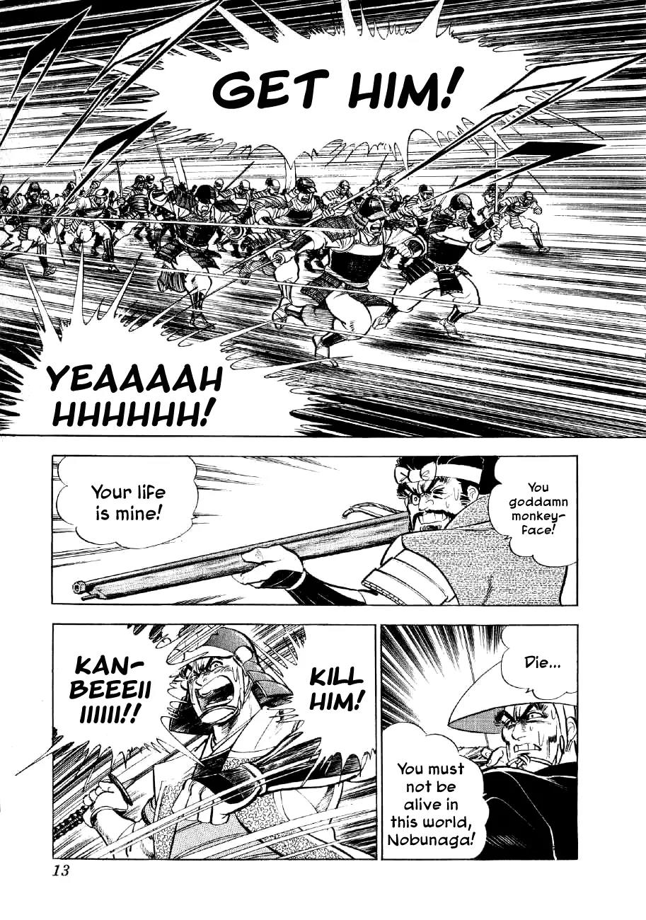 Yume Maboroshi no Gotoku Chapter 14 page 11 - Chapter 14: The Battle of Kitanosho