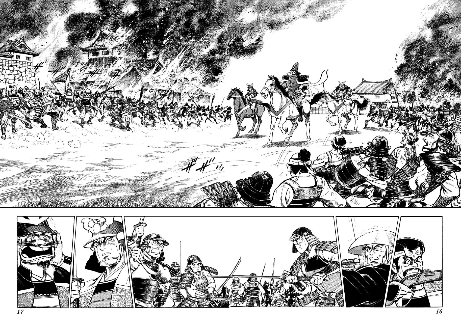 Yume Maboroshi no Gotoku Chapter 14 page 13 - Chapter 14: The Battle of Kitanosho