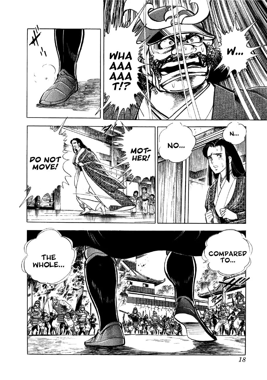 Yume Maboroshi no Gotoku Chapter 14 page 14 - Chapter 14: The Battle of Kitanosho