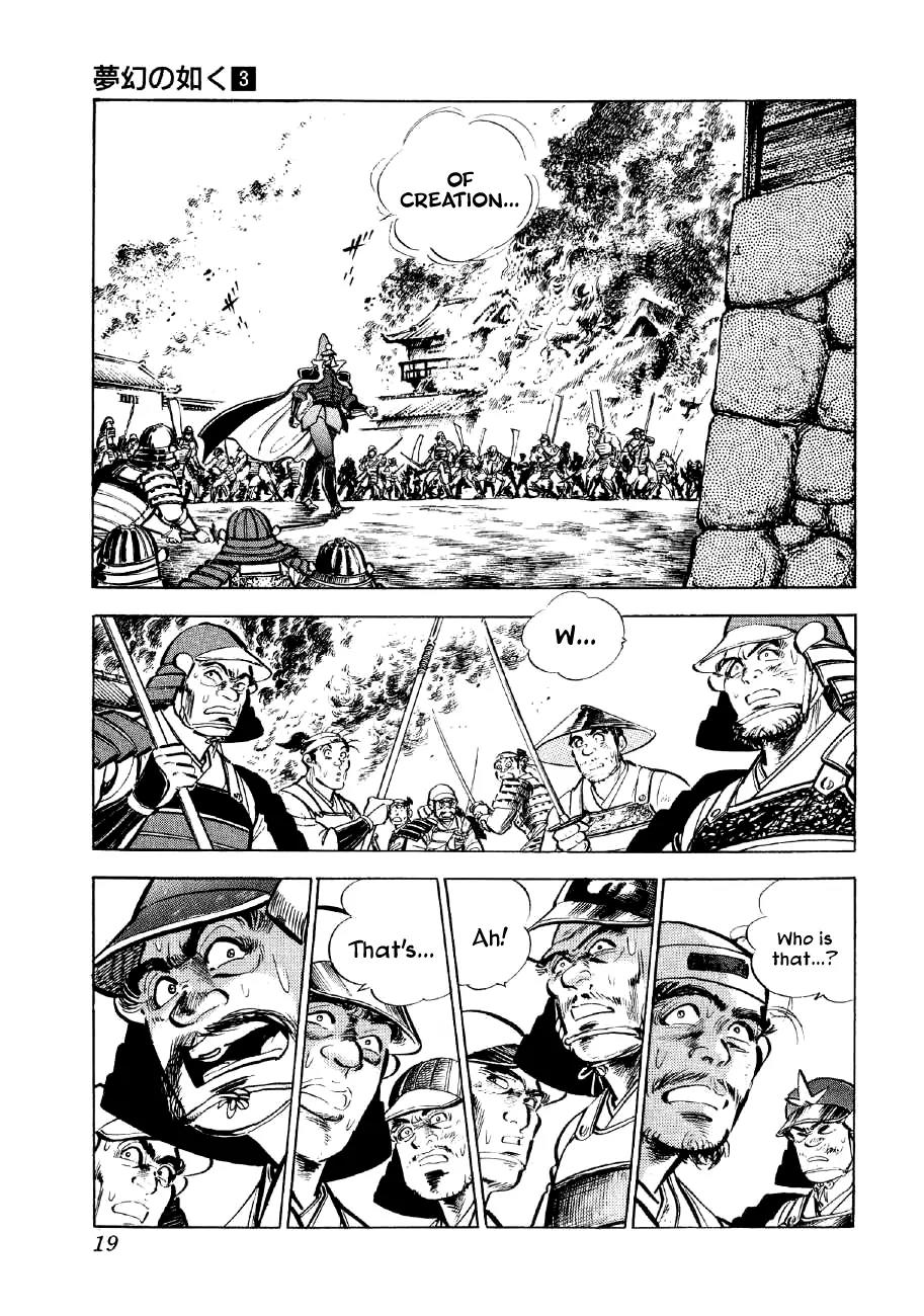 Yume Maboroshi no Gotoku Chapter 14 page 15 - Chapter 14: The Battle of Kitanosho