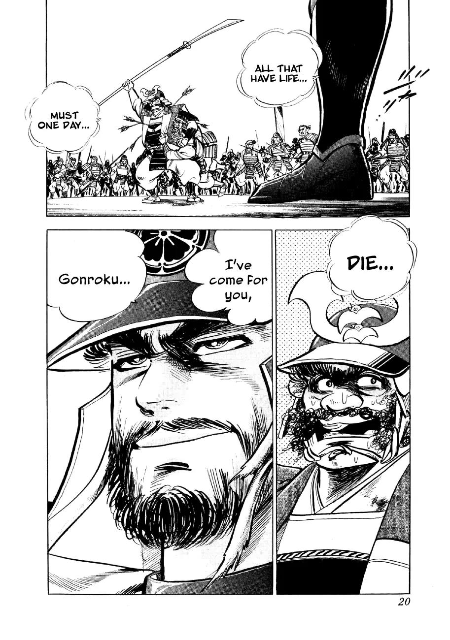 Yume Maboroshi no Gotoku Chapter 14 page 16 - Chapter 14: The Battle of Kitanosho