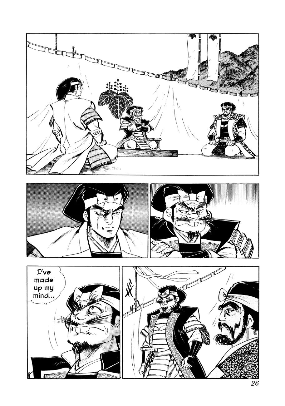 Yume Maboroshi no Gotoku Chapter 14 page 22 - Chapter 14: The Battle of Kitanosho
