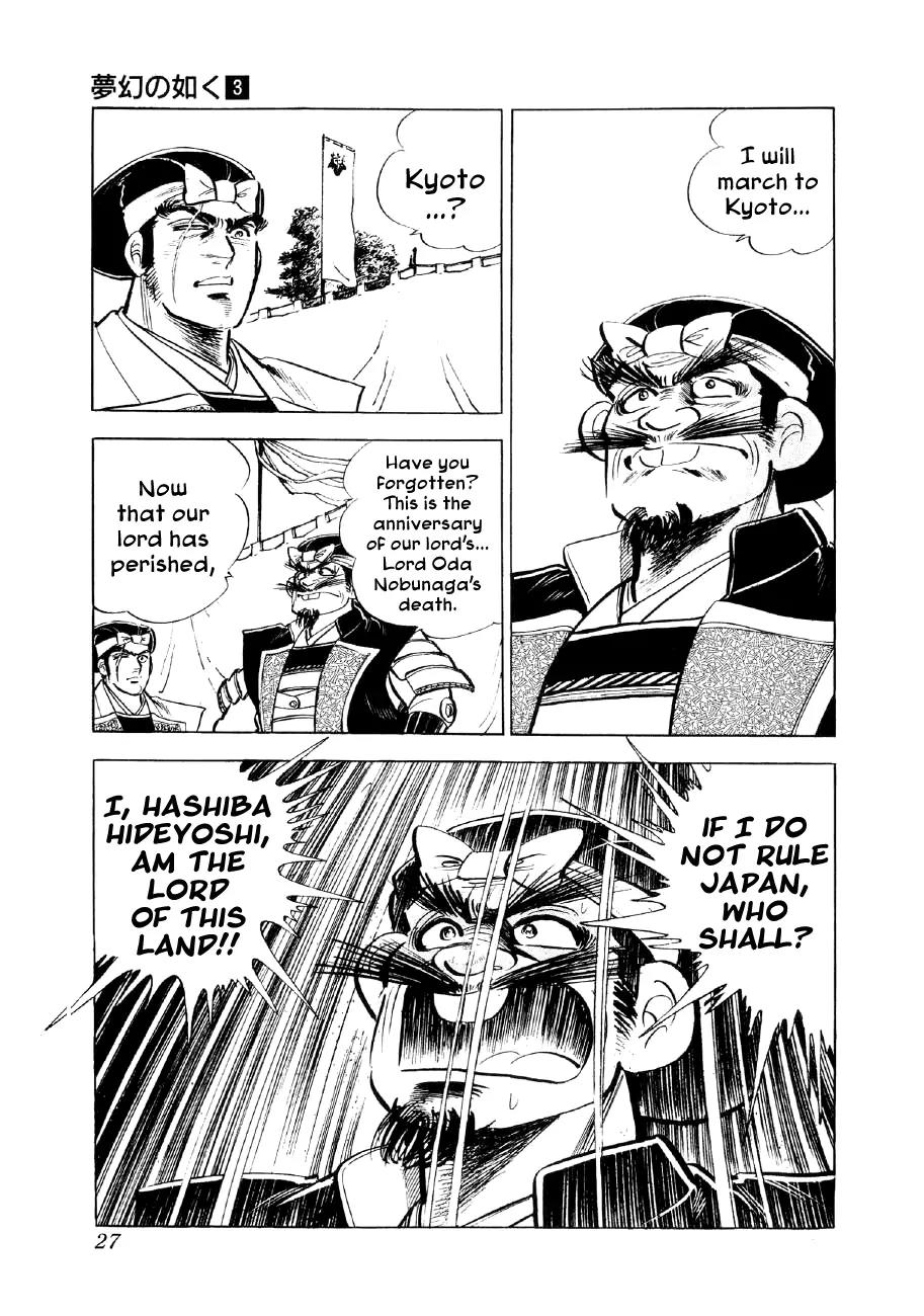 Yume Maboroshi no Gotoku Chapter 14 page 23 - Chapter 14: The Battle of Kitanosho