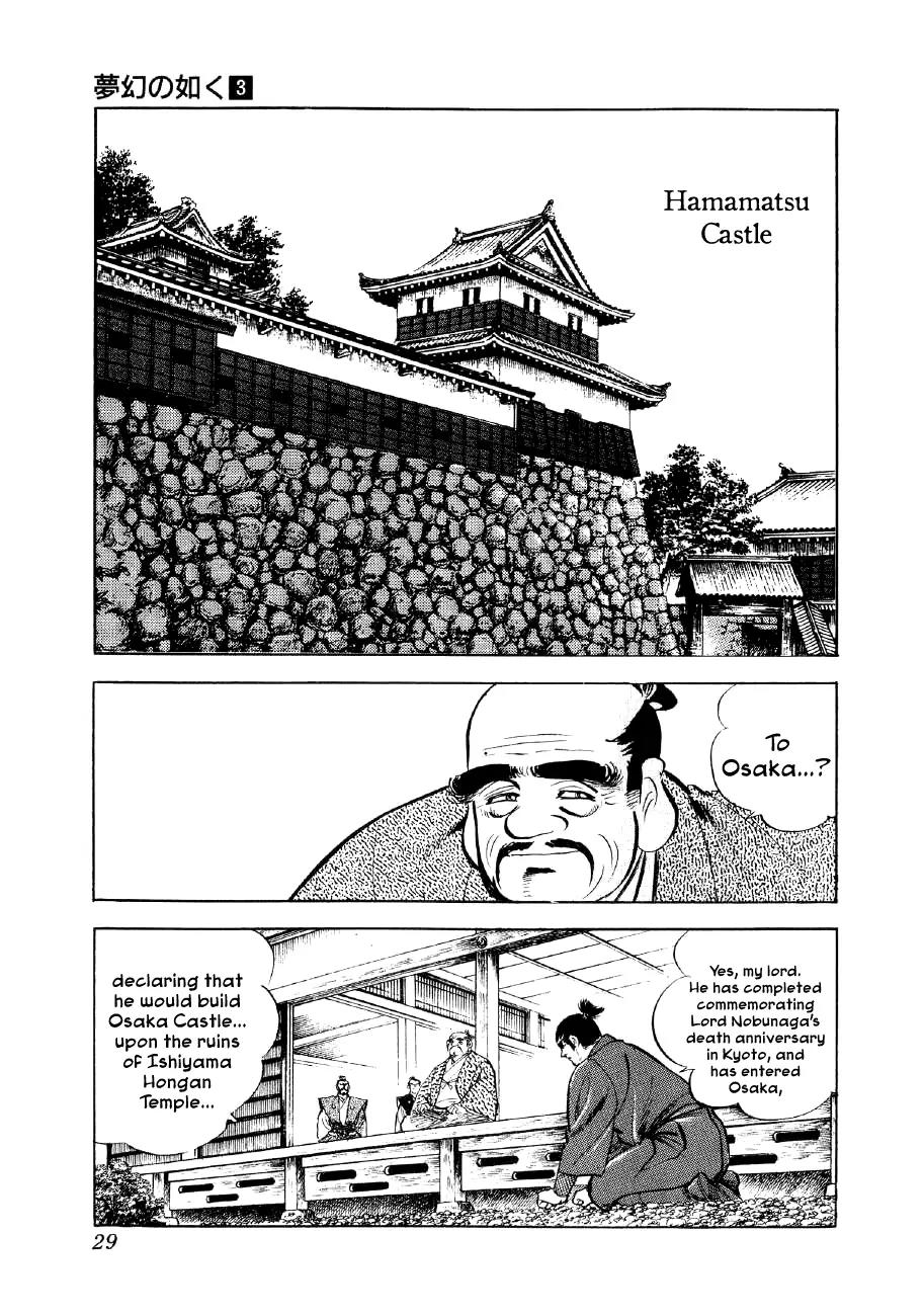 Yume Maboroshi no Gotoku Chapter 14 page 25 - Chapter 14: The Battle of Kitanosho