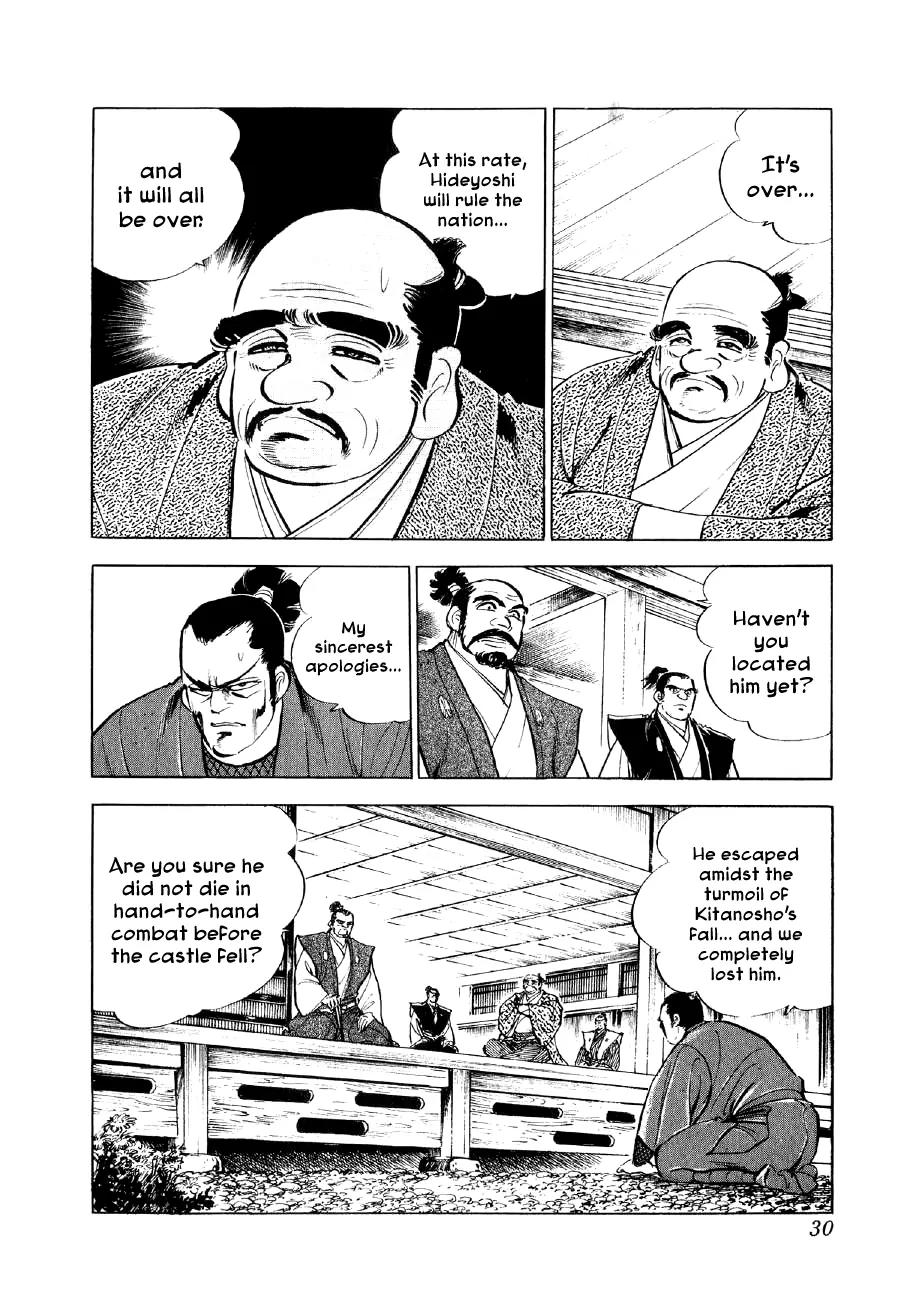 Yume Maboroshi no Gotoku Chapter 14 page 26 - Chapter 14: The Battle of Kitanosho