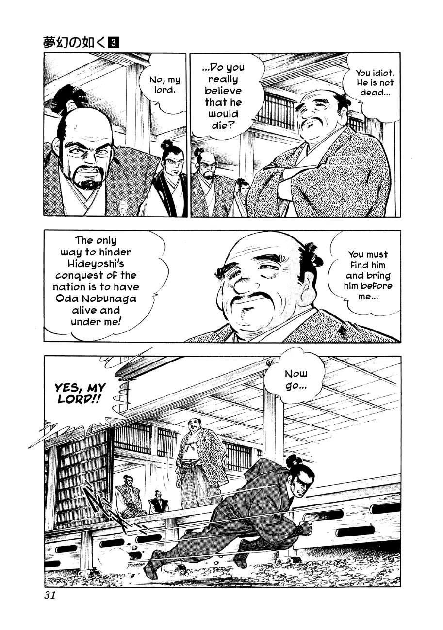 Yume Maboroshi no Gotoku Chapter 14 page 27 - Chapter 14: The Battle of Kitanosho