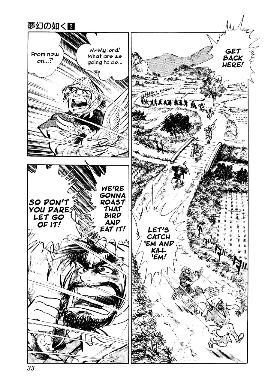 Yume Maboroshi no Gotoku Chapter 14 page 29 - Chapter 14: The Battle of Kitanosho