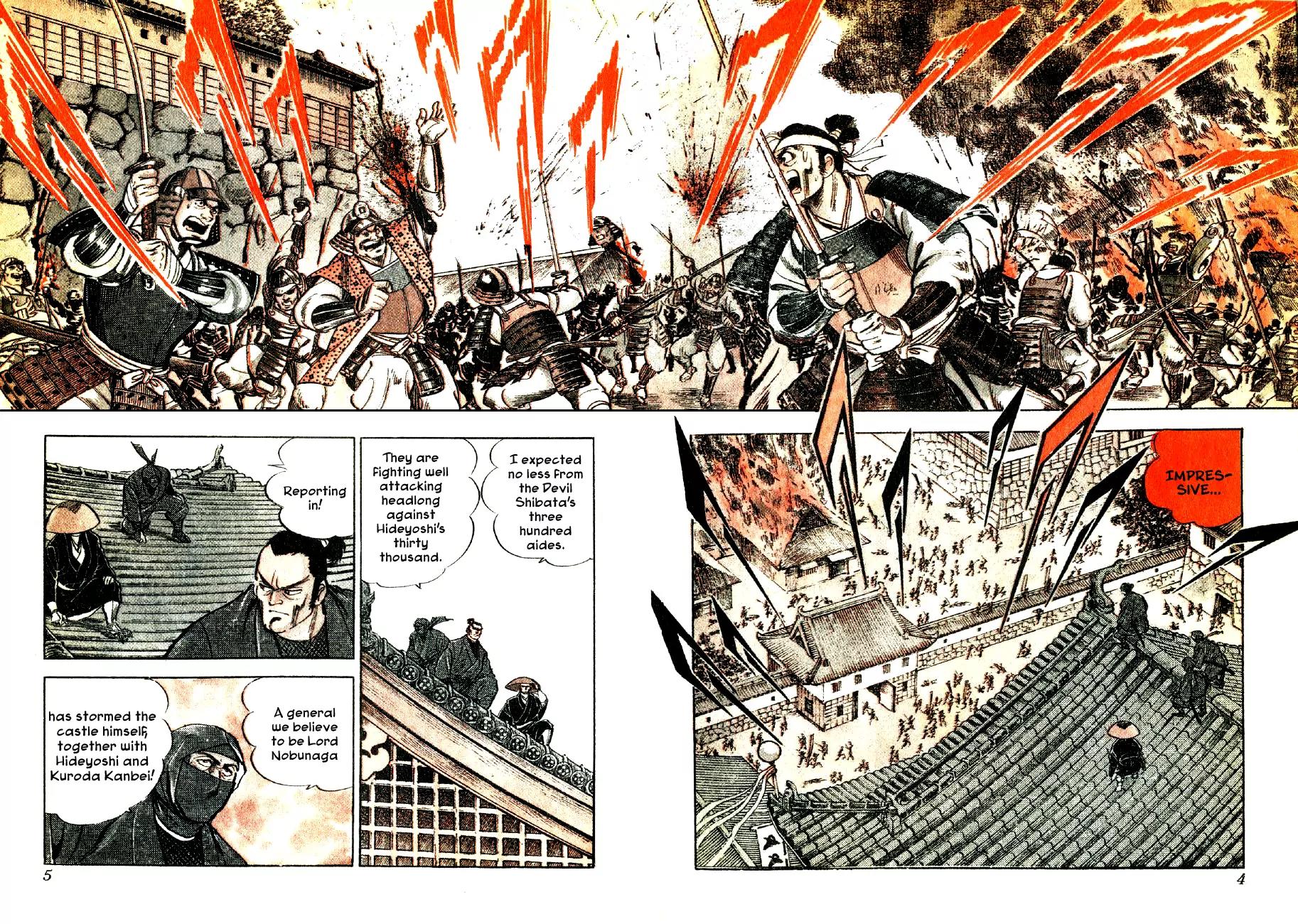 Yume Maboroshi no Gotoku Chapter 14 page 4 - Chapter 14: The Battle of Kitanosho