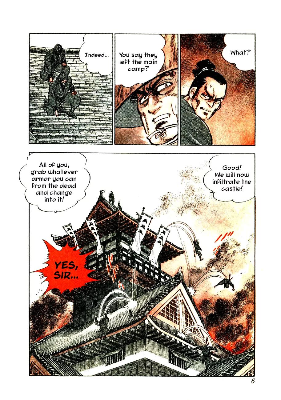 Yume Maboroshi no Gotoku Chapter 14 page 5 - Chapter 14: The Battle of Kitanosho