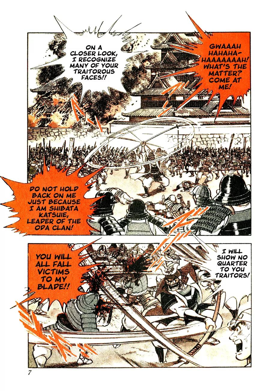 Yume Maboroshi no Gotoku Chapter 14 page 6 - Chapter 14: The Battle of Kitanosho
