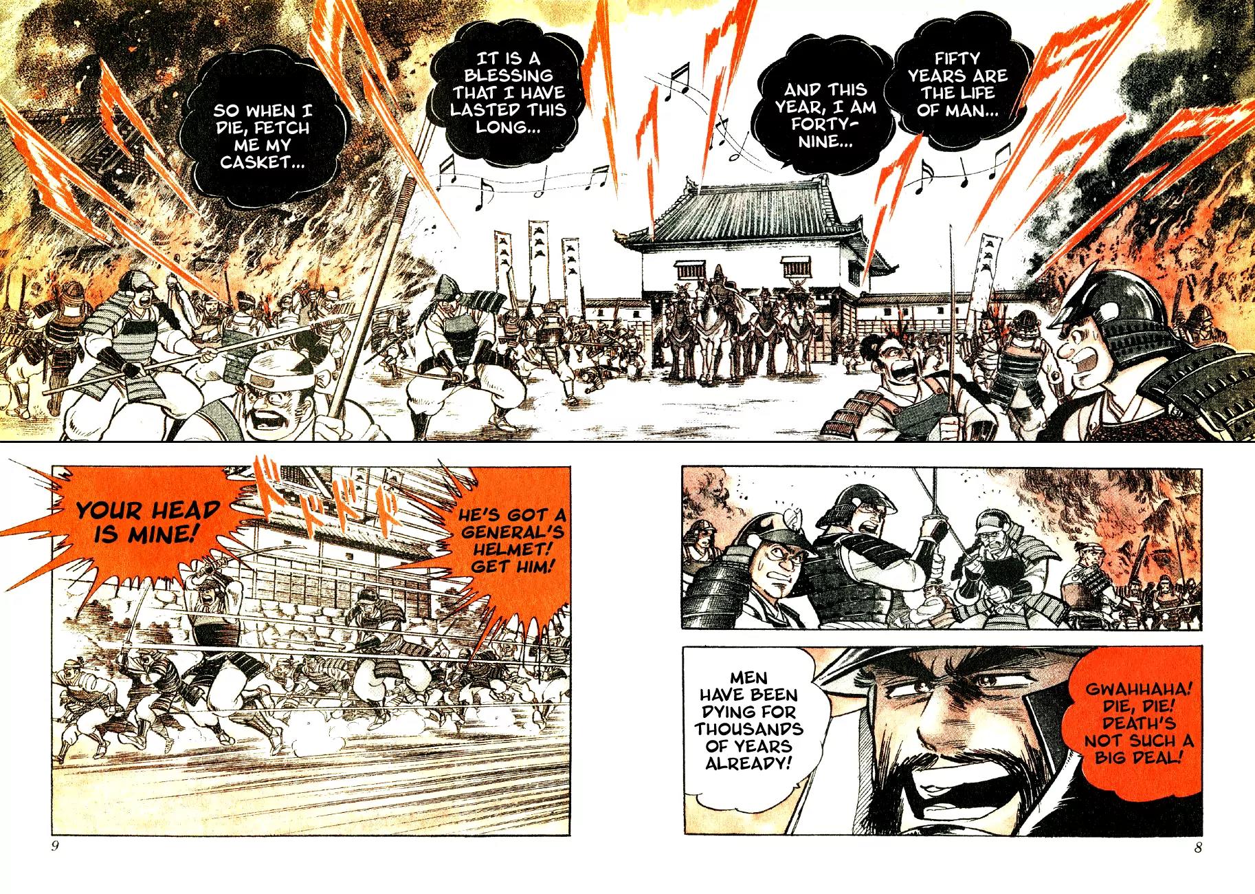 Yume Maboroshi no Gotoku Chapter 14 page 7 - Chapter 14: The Battle of Kitanosho