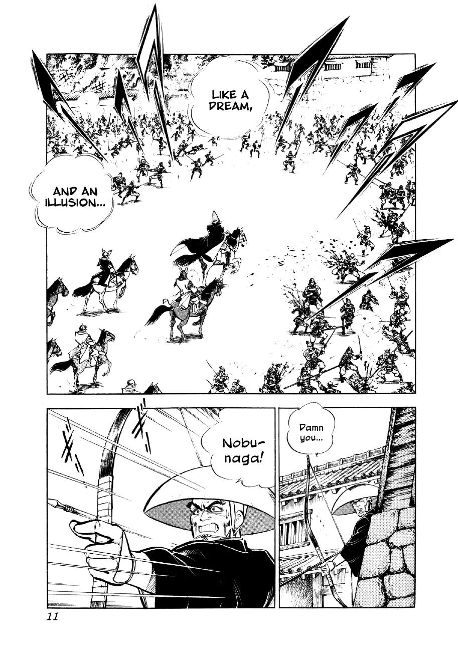 Yume Maboroshi no Gotoku Chapter 14 page 9 - Chapter 14: The Battle of Kitanosho