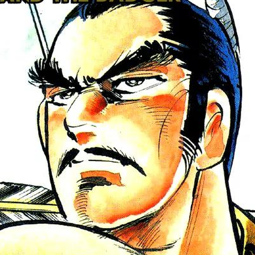 Yume Maboroshi no Gotoku Chapter 14: The Battle of Kitanosho cover