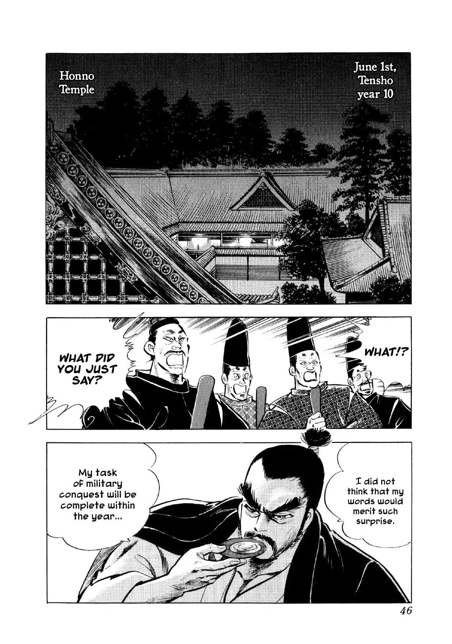 Yume Maboroshi no Gotoku Chapter 15 page 11 - Chapter 15: The Secret Conversation of Honno Temple
