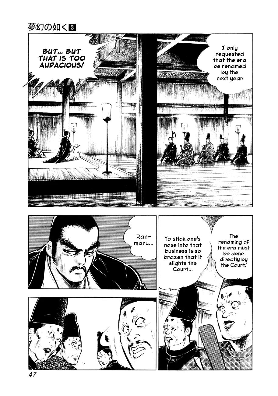 Yume Maboroshi no Gotoku Chapter 15 page 12 - Chapter 15: The Secret Conversation of Honno Temple