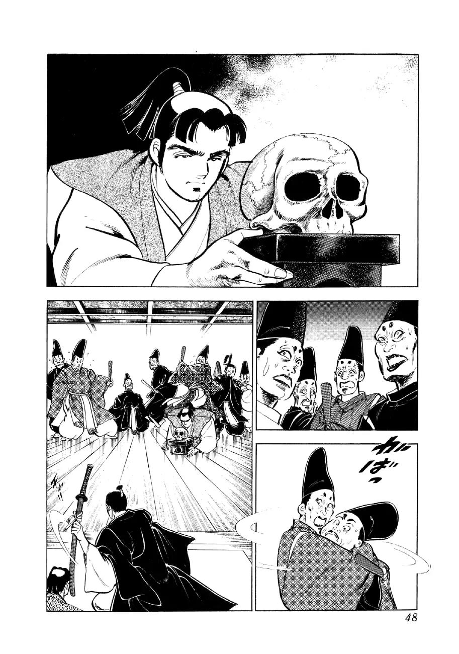Yume Maboroshi no Gotoku Chapter 15 page 13 - Chapter 15: The Secret Conversation of Honno Temple