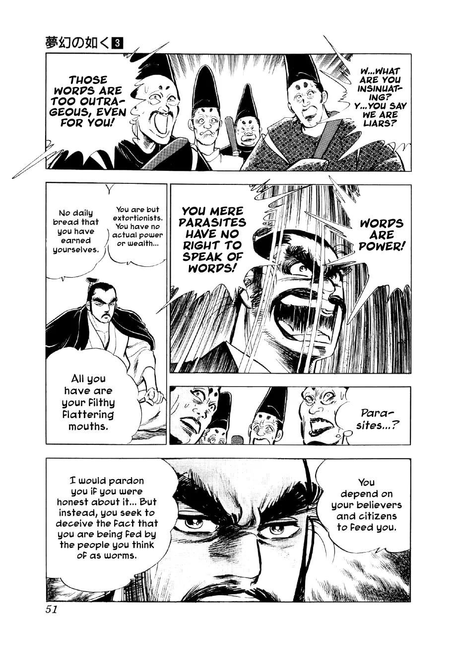 Yume Maboroshi no Gotoku Chapter 15 page 16 - Chapter 15: The Secret Conversation of Honno Temple