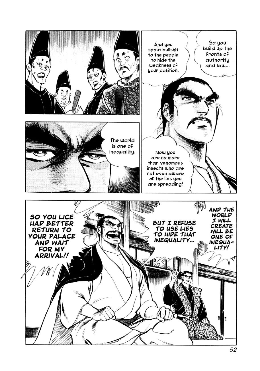 Yume Maboroshi no Gotoku Chapter 15 page 17 - Chapter 15: The Secret Conversation of Honno Temple