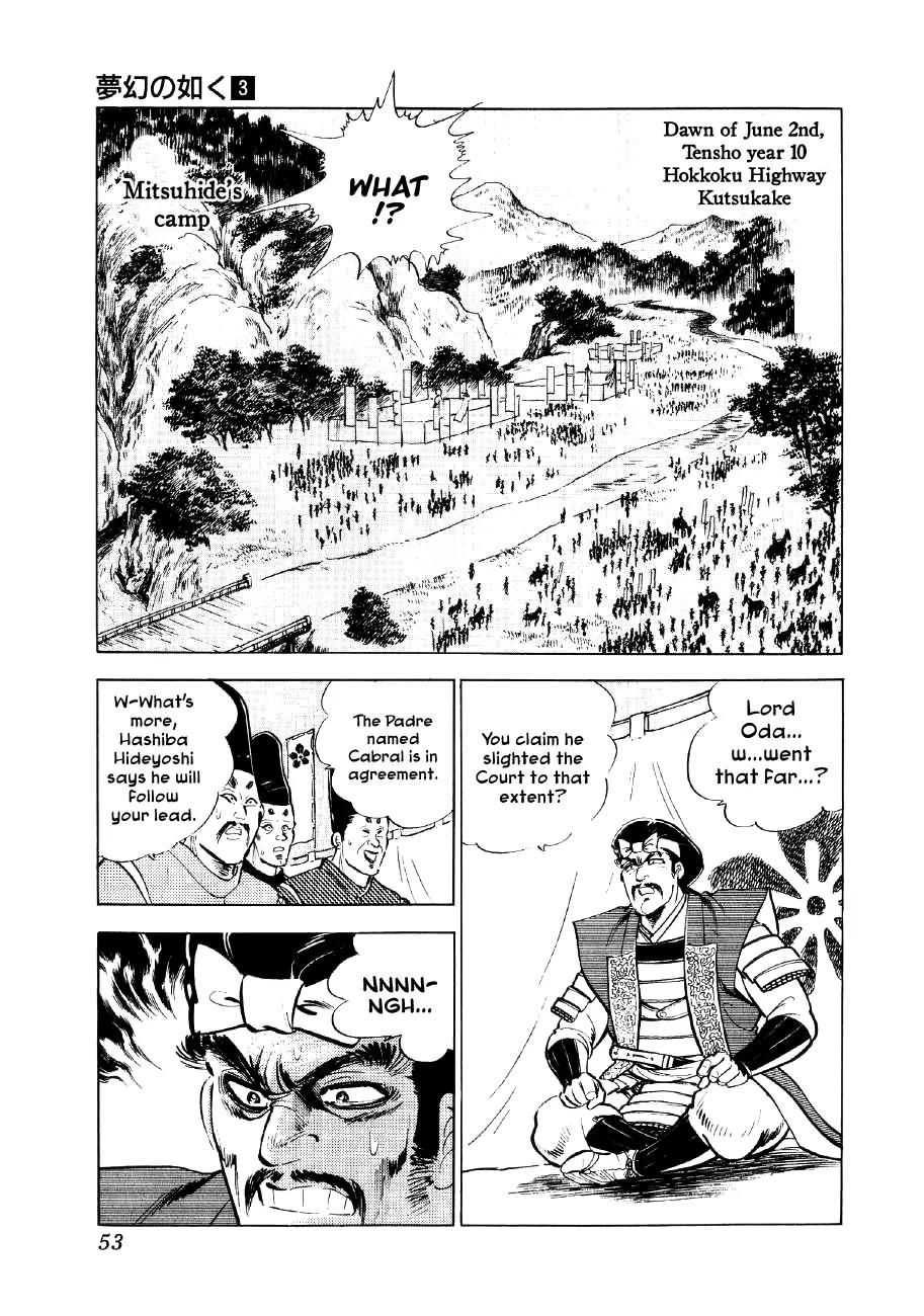 Yume Maboroshi no Gotoku Chapter 15 page 18 - Chapter 15: The Secret Conversation of Honno Temple