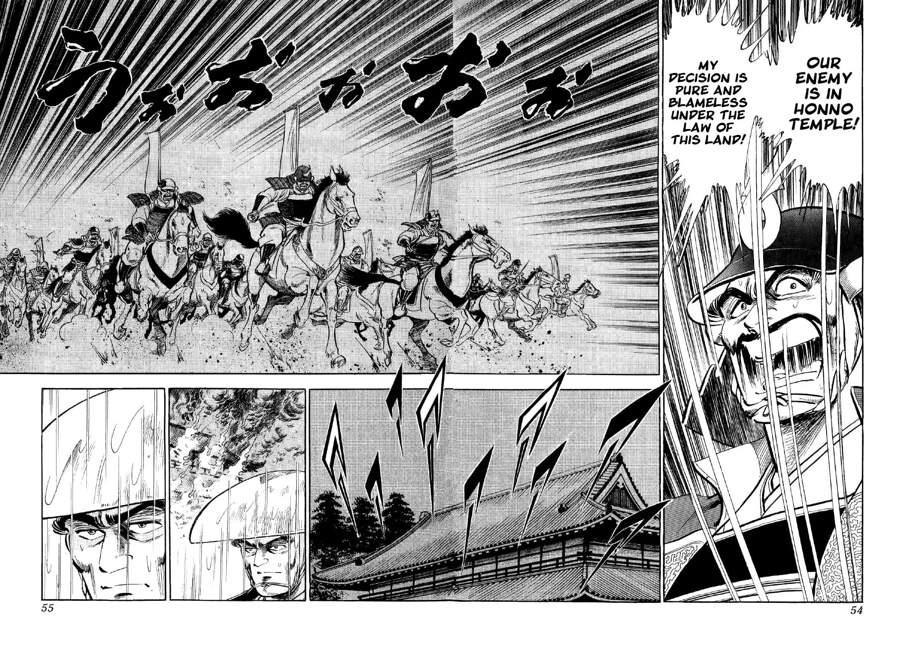 Yume Maboroshi no Gotoku Chapter 15 page 19 - Chapter 15: The Secret Conversation of Honno Temple