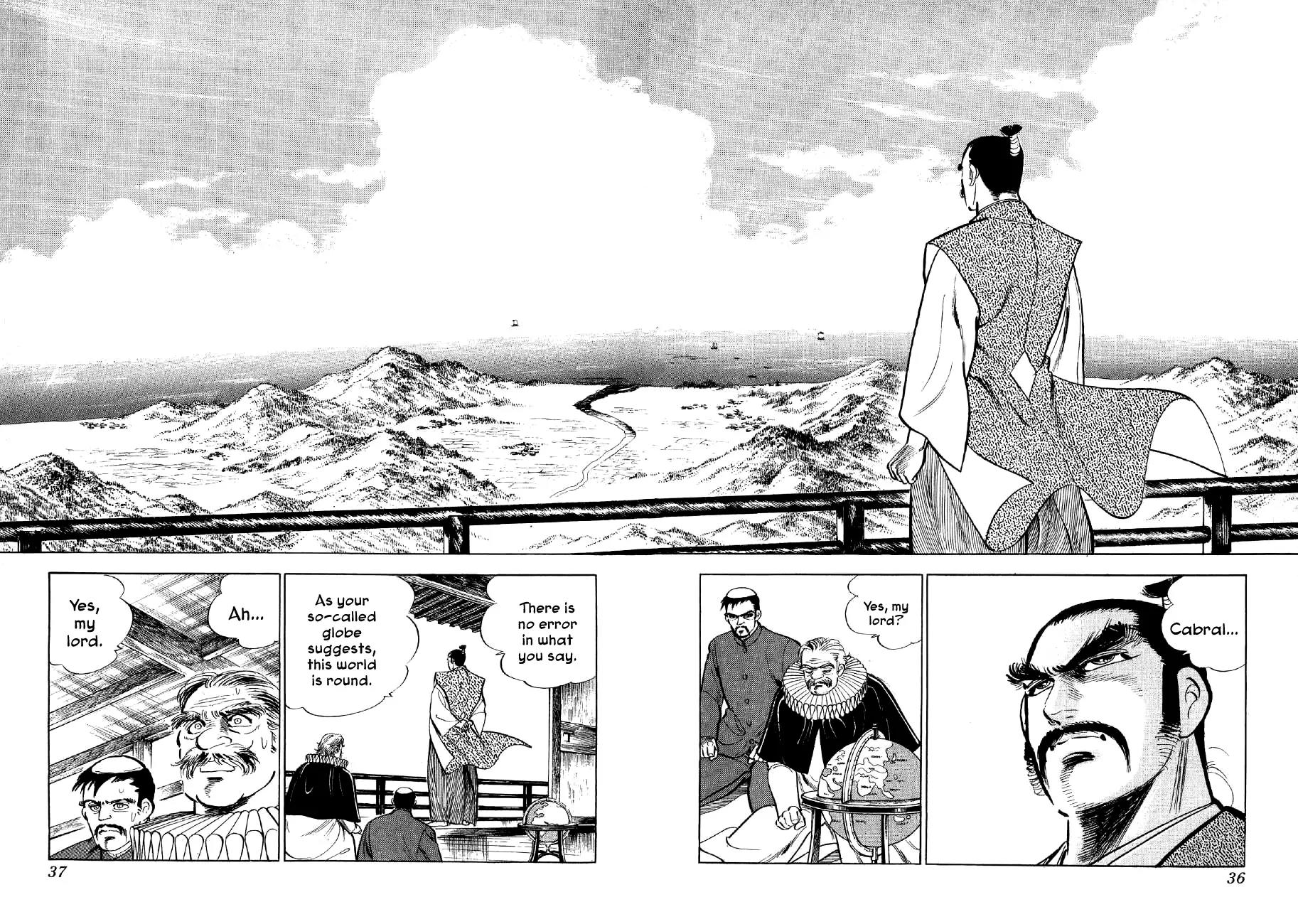Yume Maboroshi no Gotoku Chapter 15 page 2 - Chapter 15: The Secret Conversation of Honno Temple