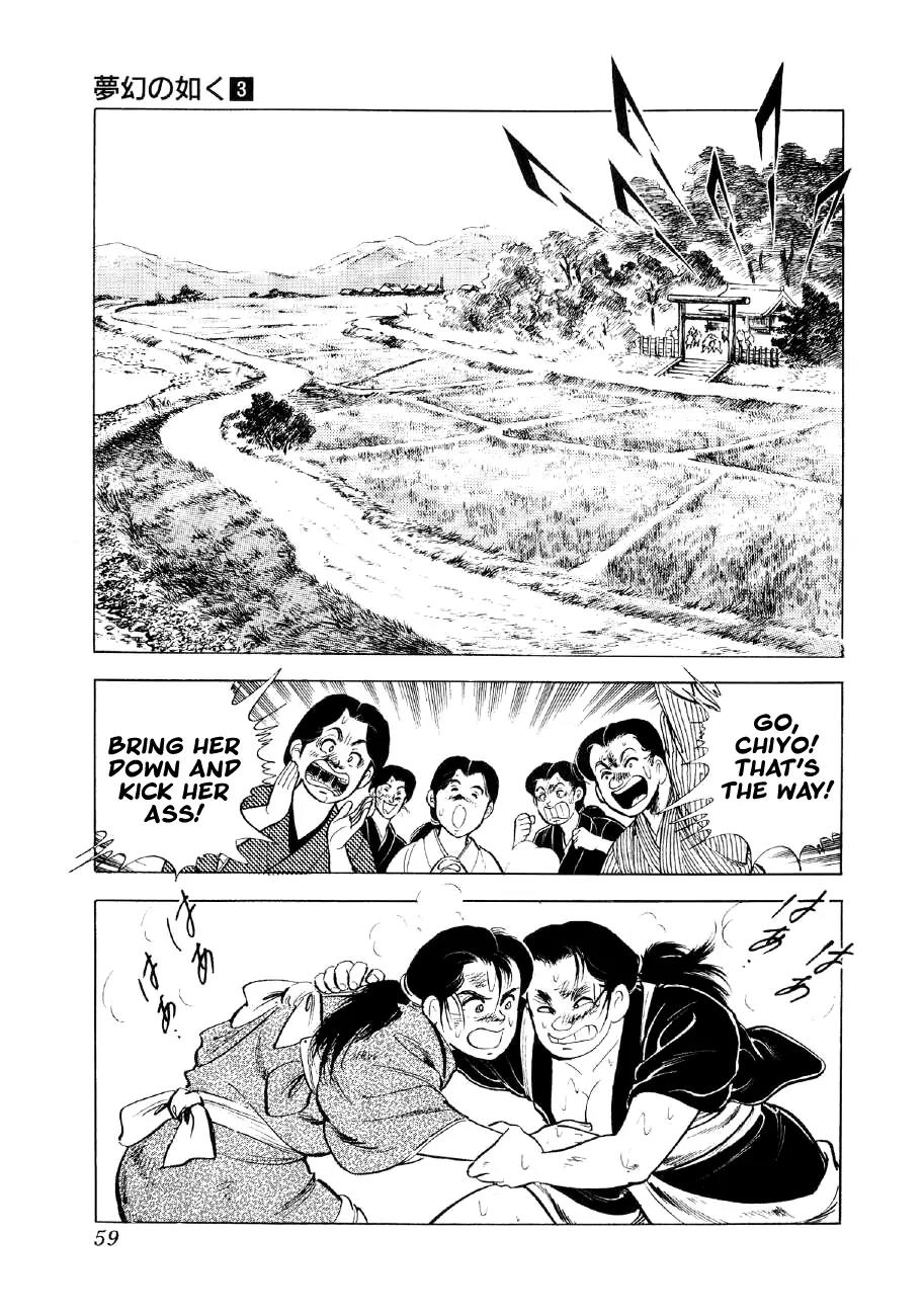 Yume Maboroshi no Gotoku Chapter 15 page 22 - Chapter 15: The Secret Conversation of Honno Temple