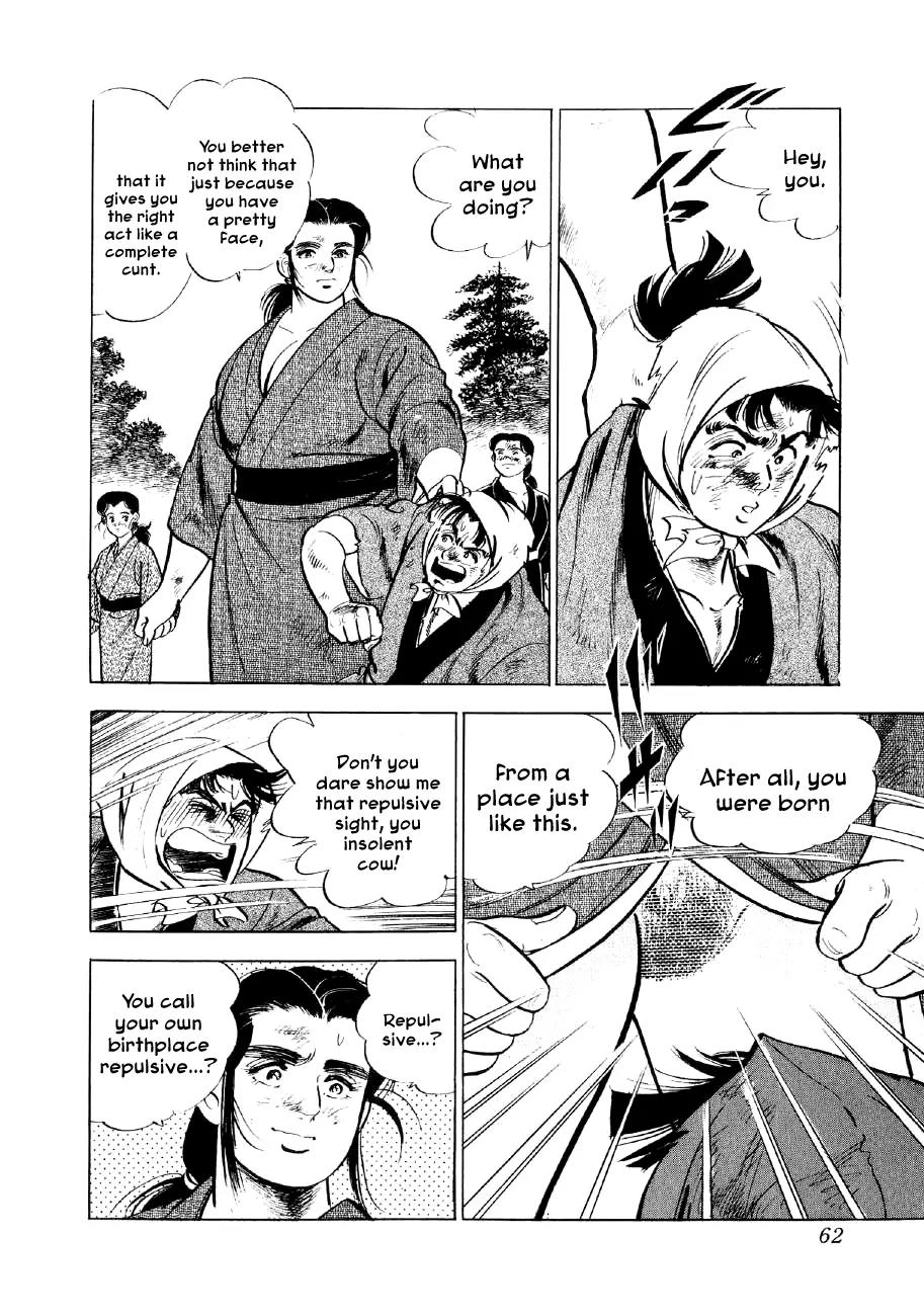 Yume Maboroshi no Gotoku Chapter 15 page 25 - Chapter 15: The Secret Conversation of Honno Temple