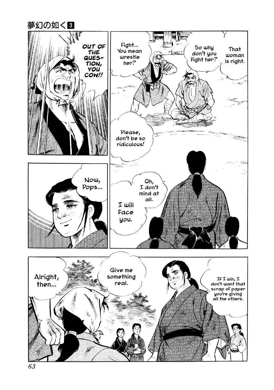 Yume Maboroshi no Gotoku Chapter 15 page 26 - Chapter 15: The Secret Conversation of Honno Temple