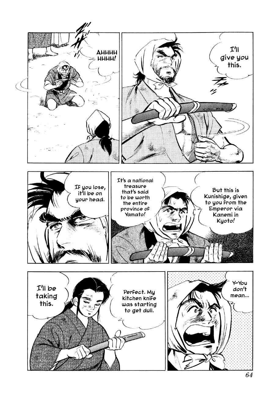 Yume Maboroshi no Gotoku Chapter 15 page 27 - Chapter 15: The Secret Conversation of Honno Temple